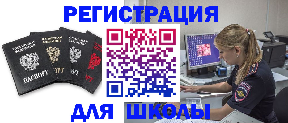 пропишу в квартире в Новгородской области